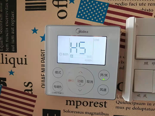 广元市美的空调维修