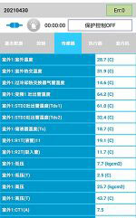 广元市中央空调维修电话是多少