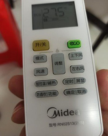 广元市空调遥控器打不开